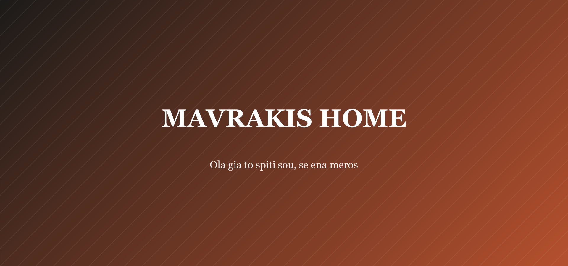 Οργανωμένη ντουλάπα με κουτιά αποθήκευσης